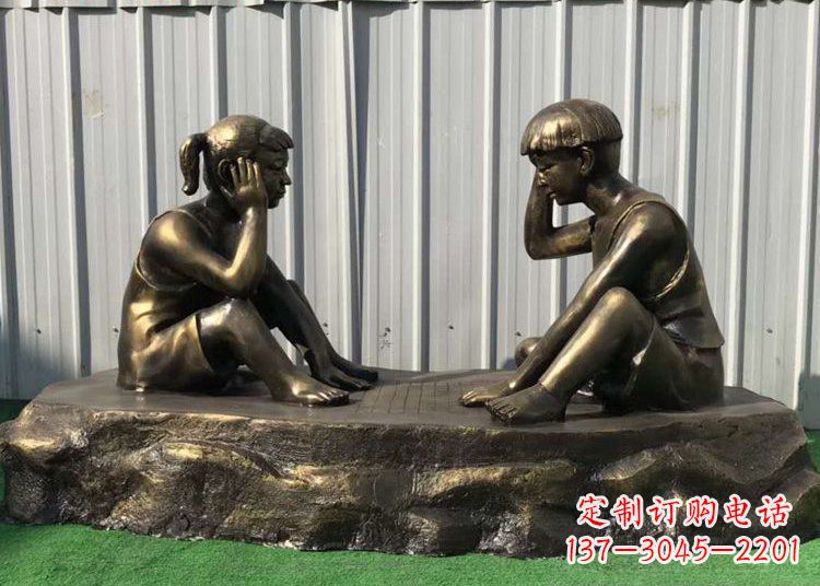威海儿童雕塑-铜雕下棋展示精美的艺术