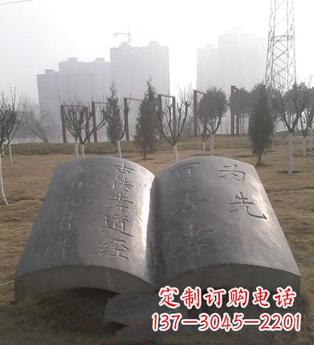 威海书籍铜雕，传承孝道文化