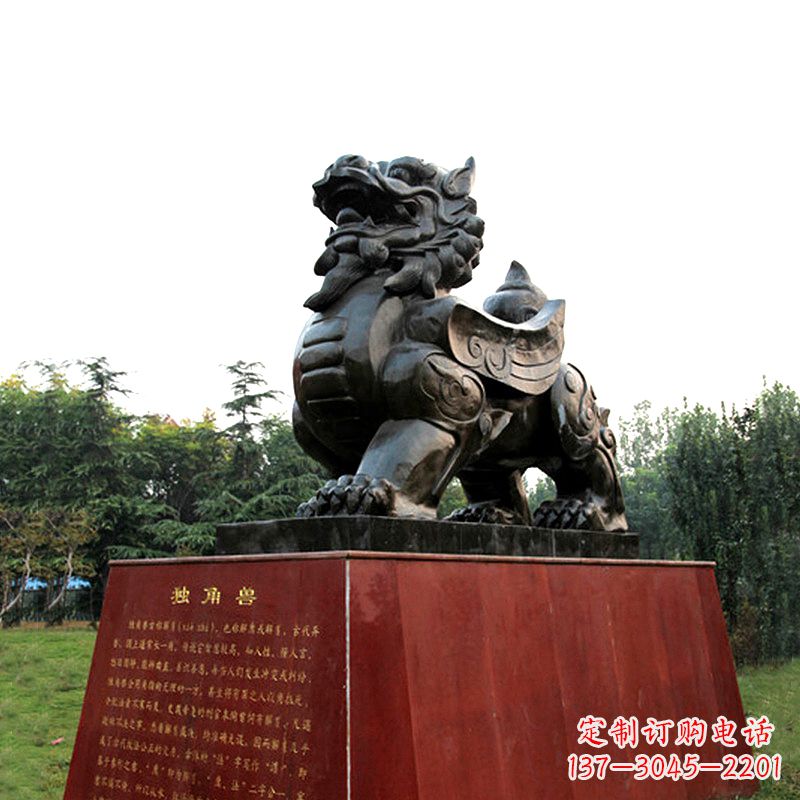 威海独角兽雕塑,释放公正之美