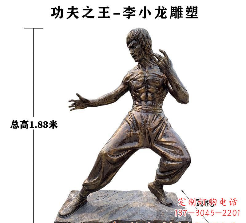 威海中领雕塑定制--纪念李小龙的铜雕塑