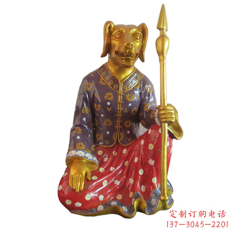 威海狗-玻璃钢彩绘生肖雕塑
