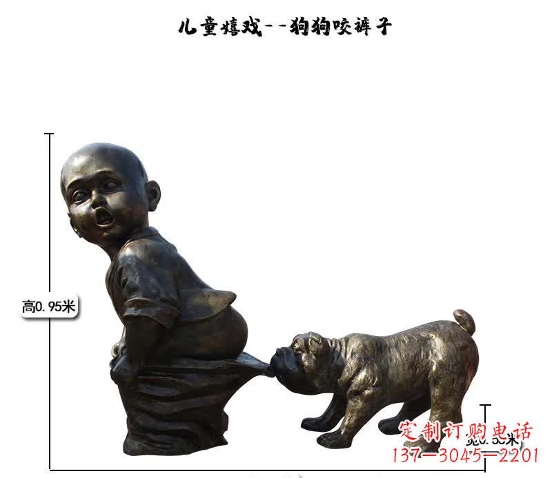 威海上海中领雕塑快乐儿童成长铜雕