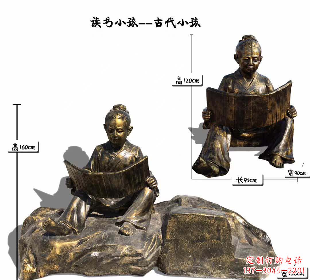 威海古代读书小孩雕塑