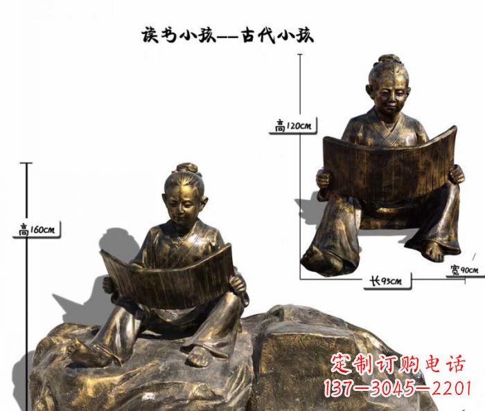威海正宗古代小孩雕塑