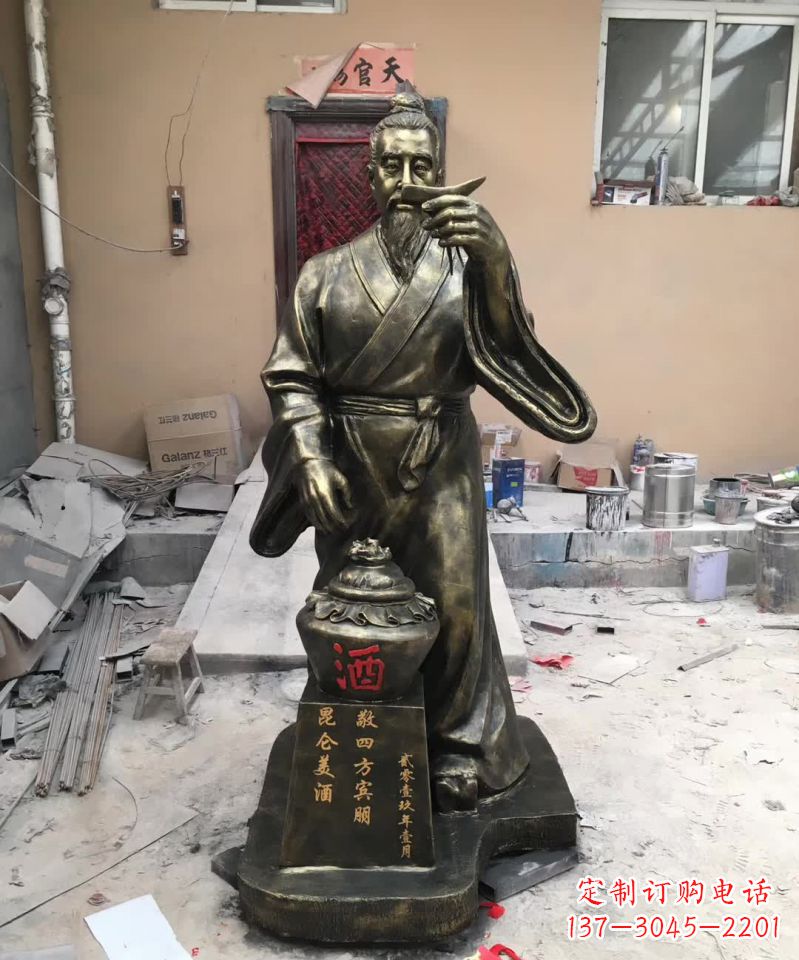 威海古代杜康人物铜雕