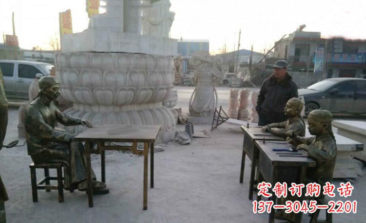 威海典雅传承古代教书先生与学生铜雕塑