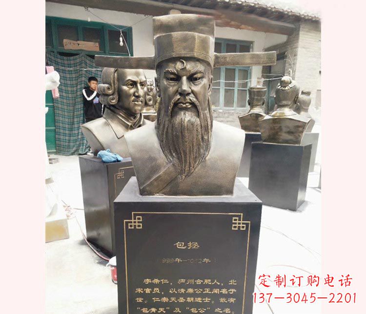 威海铸就传奇——包拯胸像铜雕