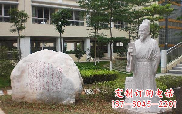 威海古代名人韩愈石雕