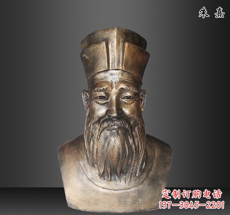 威海古代名人朱熹铜雕