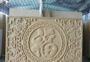 威海福字雕塑——祝福世界，缔造美好未来