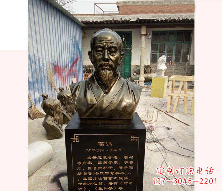 威海精美葛洪铜雕像,精工细作精彩呈现