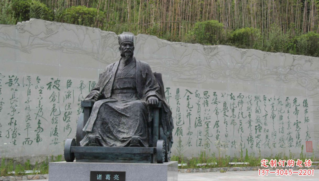 威海古典诸葛亮雕塑