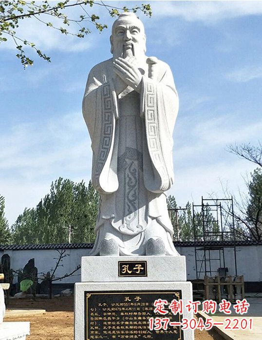 威海古代石雕孔子