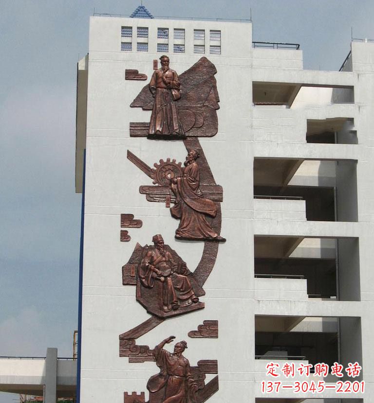 威海中领雕塑·精美古代名人铜浮雕