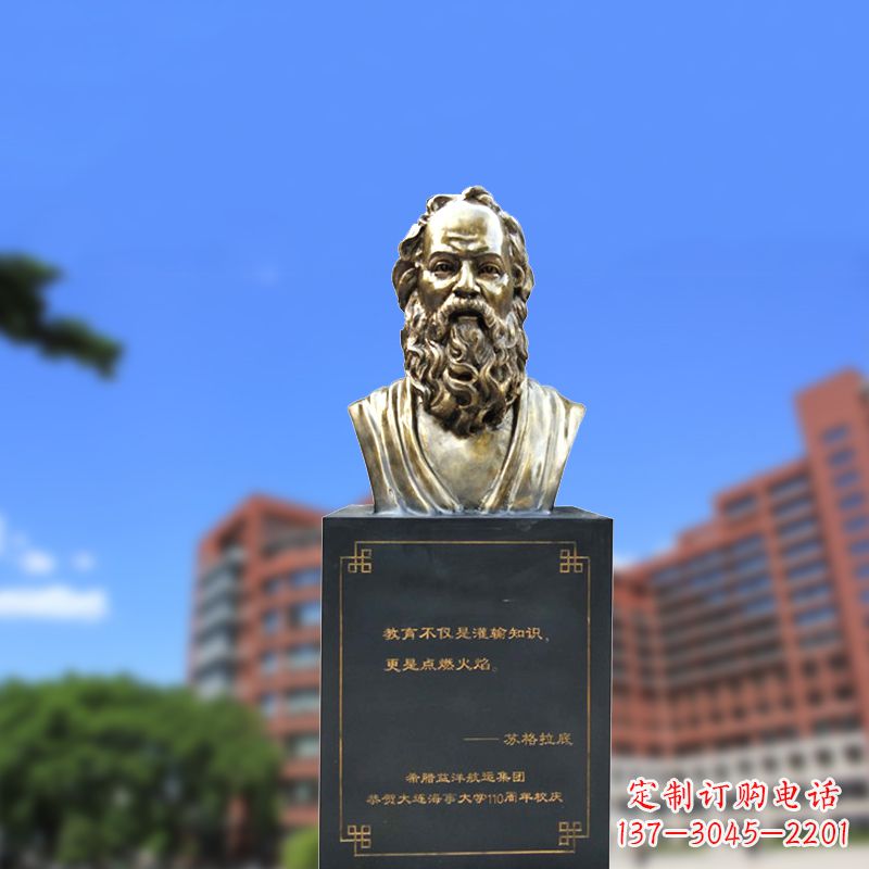 威海经典苏格拉底铜雕像,传承古希腊精神