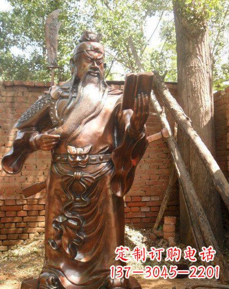 威海关公看书铸铜人物铜雕