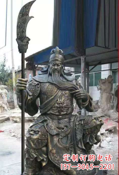威海关公铸铜雕塑