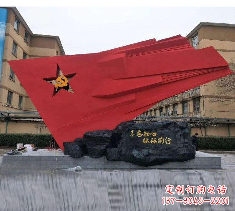 威海广场不锈钢不忘初心砥砺前行党旗雕塑