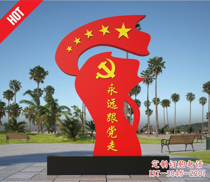 威海重现中国红旗风采——中领雕塑不锈钢红旗雕塑