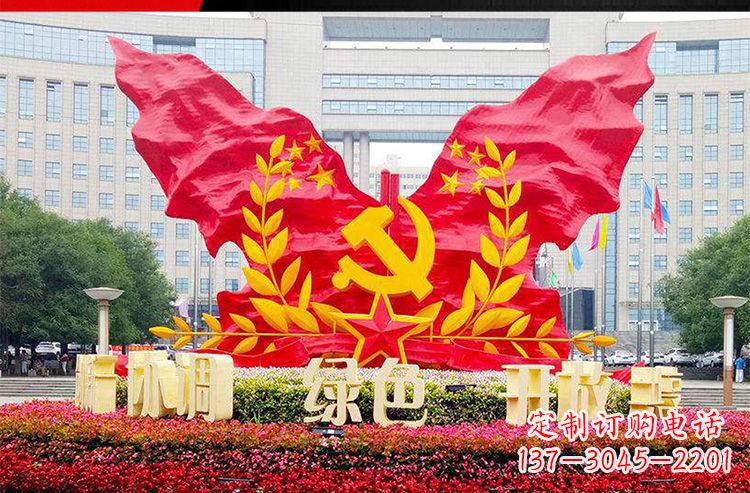 威海不锈钢抽象飘扬党旗雕塑