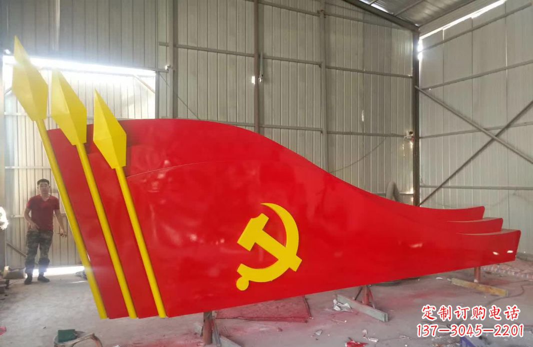 威海广场不锈钢党旗标志雕塑