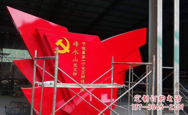 威海展示爱国主义精神,极致装饰新中国党旗雕塑