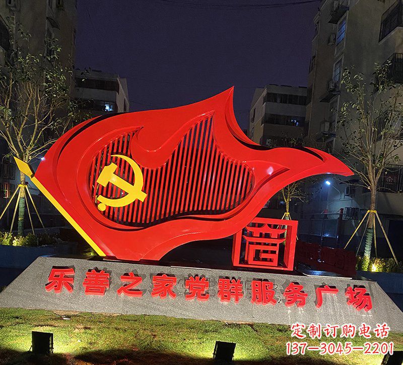 威海中领雕塑开创党旗雕塑新风尚