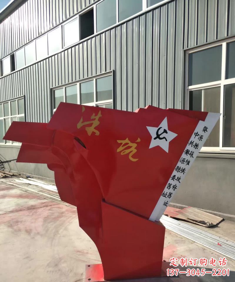威海不锈钢党旗雕塑,12寸大小