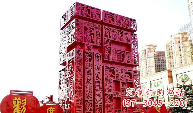 威海大型不锈钢福字雕塑