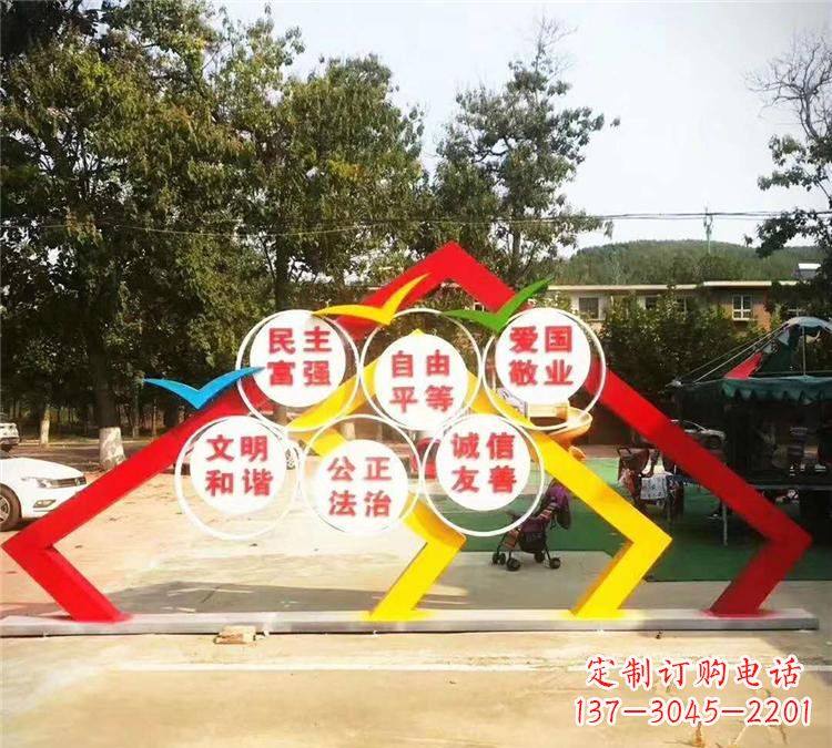 威海不锈钢文化党旗党建雕塑