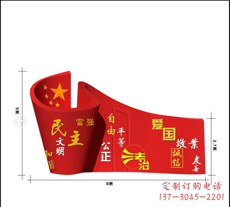 威海全新设计,领雕塑社会主义核心价值观雕塑
