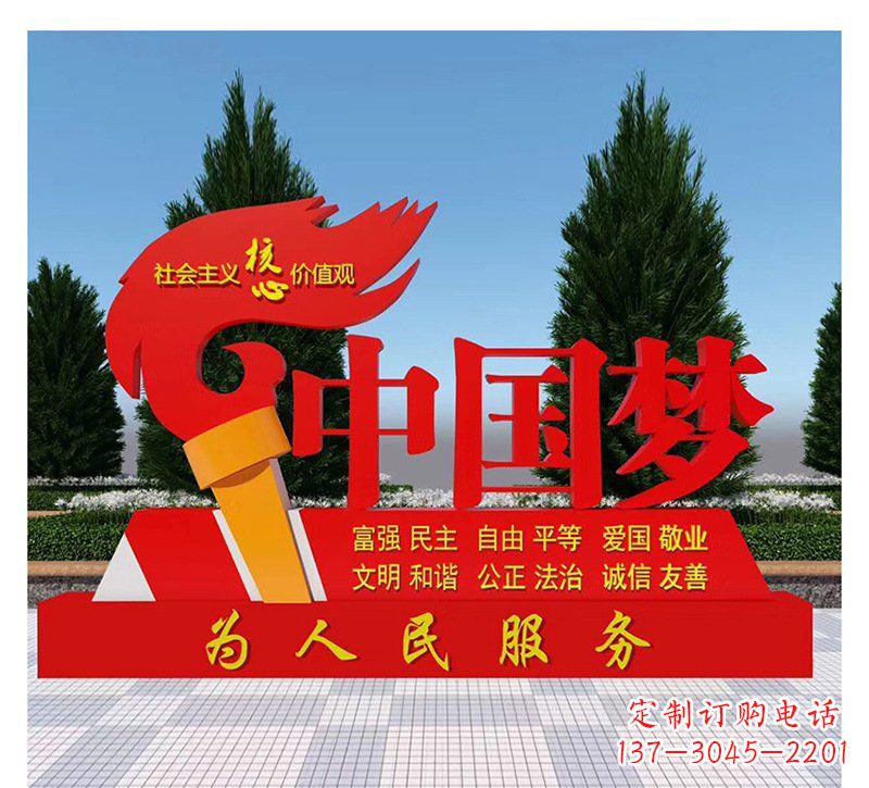 威海中领雕塑:完美展示中国梦的不锈钢火炬雕塑