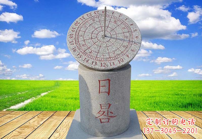 威海中领雕塑·大理石日晷雕塑