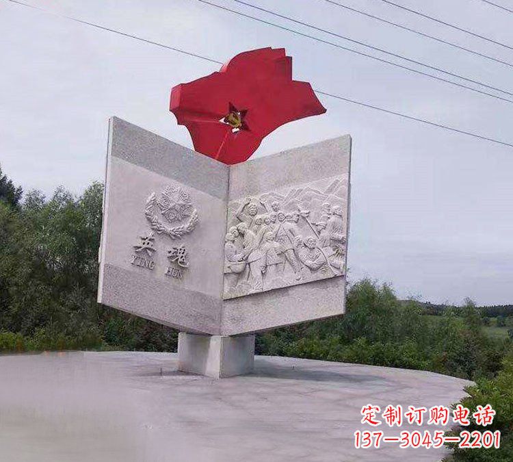 威海领雕塑-党旗英魂石浮雕