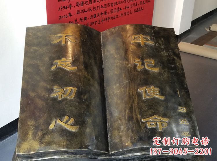 威海精美书籍铜雕,让你的文化景观更加精致