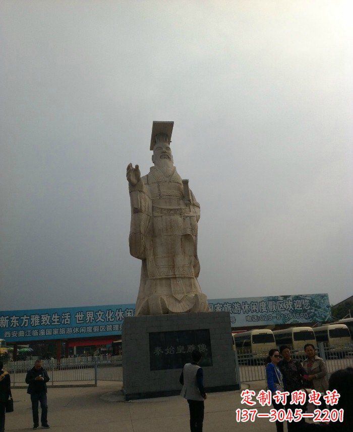 威海广场秦始皇石雕