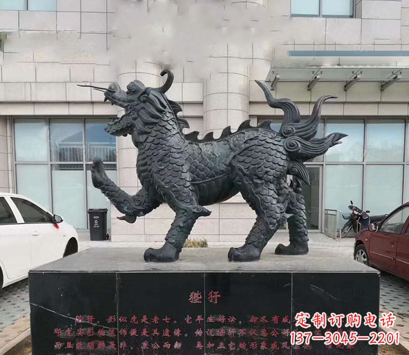 威海北京中领雕塑旗下的狴犴铜雕以其古典的雕塑…