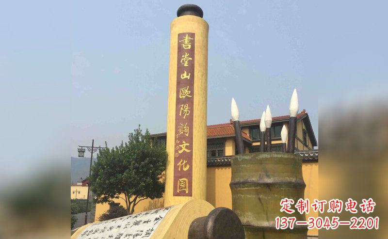 威海广场书卷不锈钢雕塑