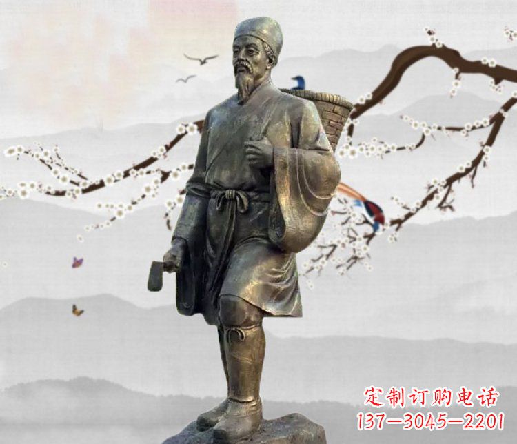 威海广场铜雕李时珍采药人物雕塑