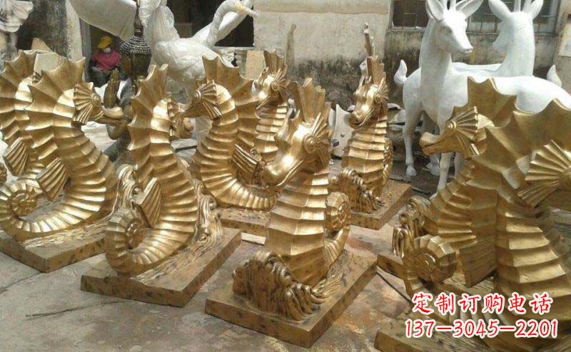 威海海马动物铜雕
