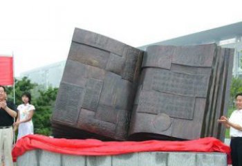 威海中领雕塑——书籍景观铜雕