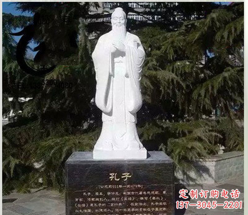 威海汉白玉大型孔子雕塑