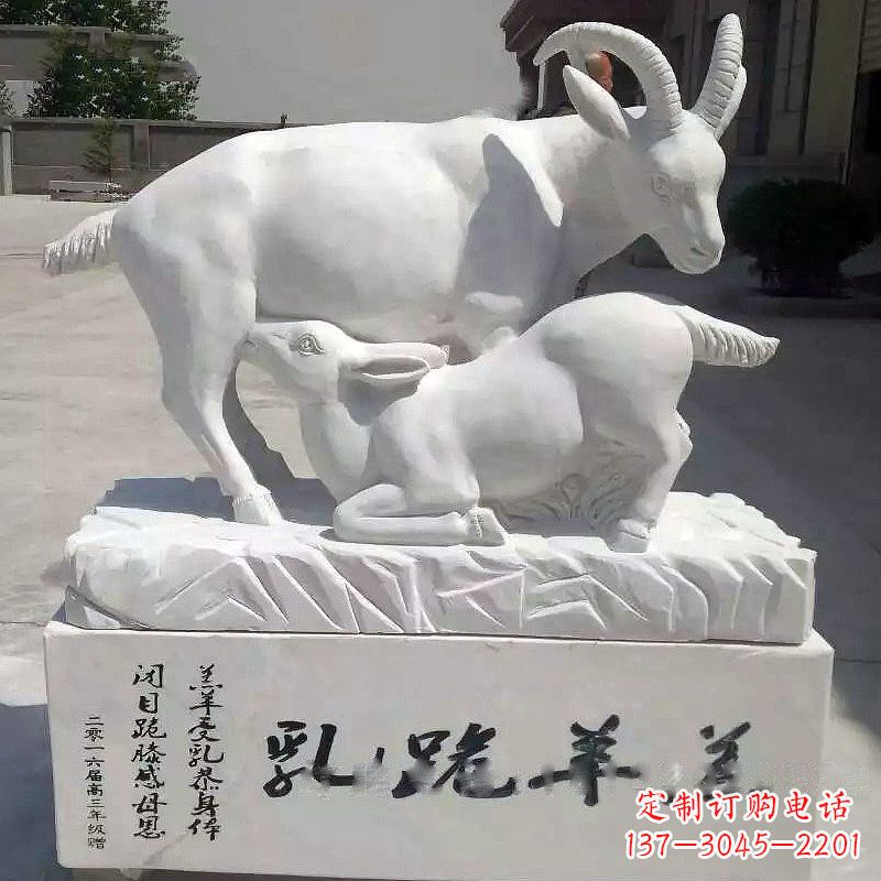 威海浓情羊雕塑，汉白玉饰典雅室内