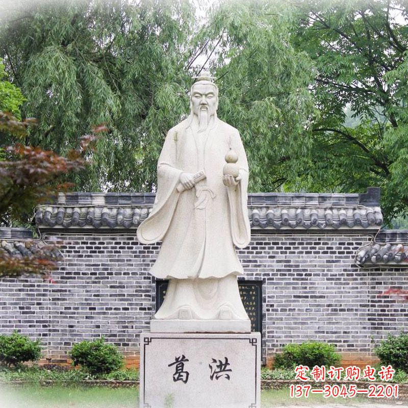 威海汉白玉葛洪雕塑像,让您感受中国古典艺术之美