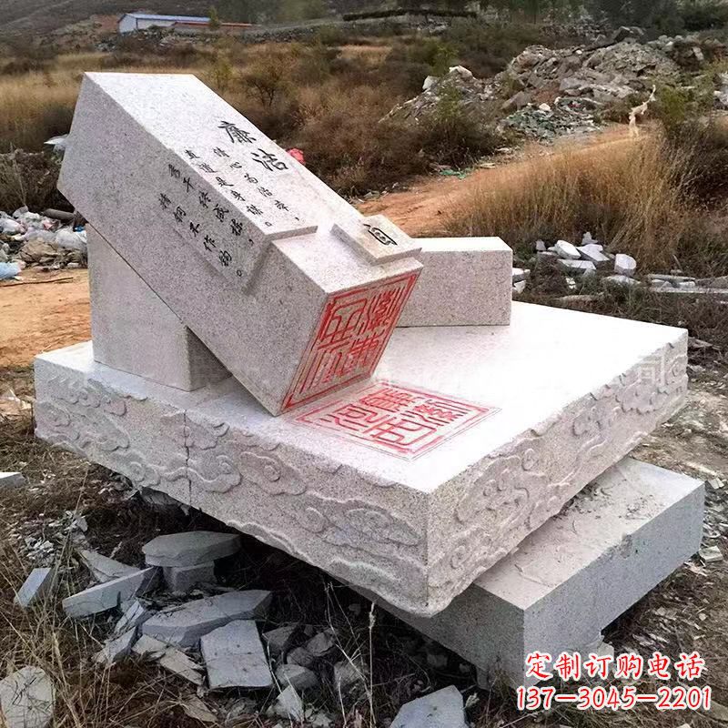 威海汉白玉廉政石雕印章创意景观雕塑