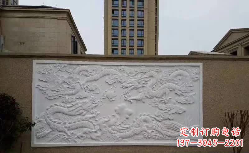 威海汉白玉高端龙浮雕影壁石雕