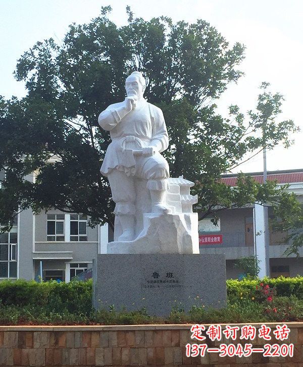 威海中领雕塑精美鲁班雕像
