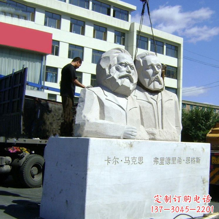 威海汉白玉马克思与恩格斯雕塑--让爱情延续