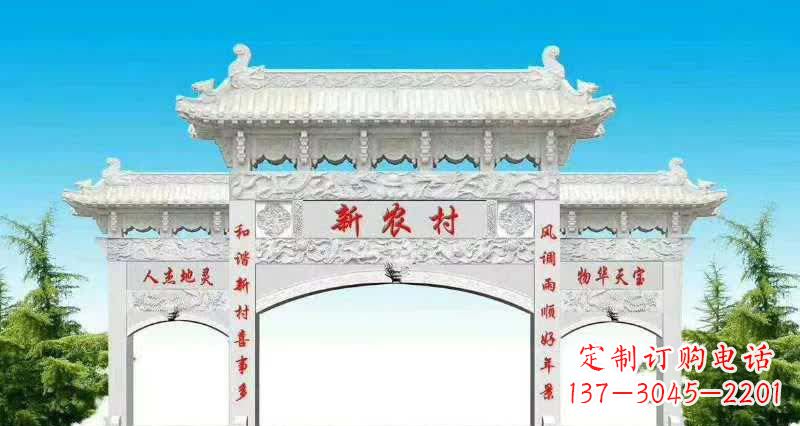 威海汉白玉三门石牌坊雕塑