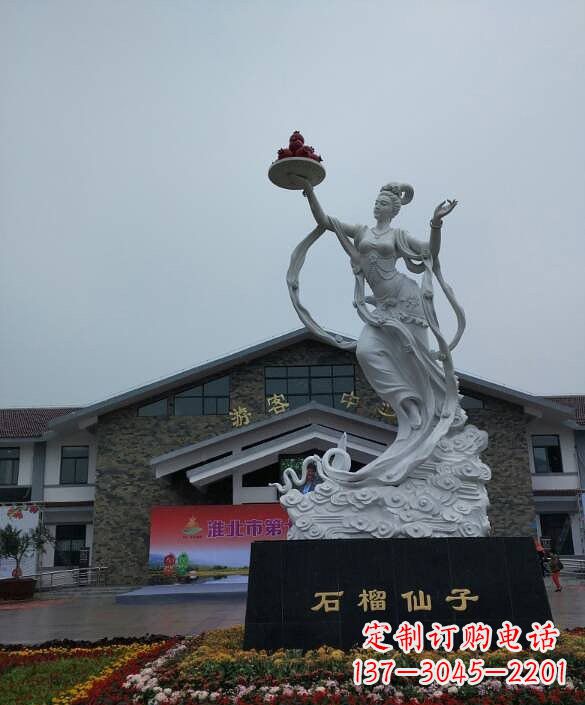 威海中领雕塑:传承石榴仙子雕塑